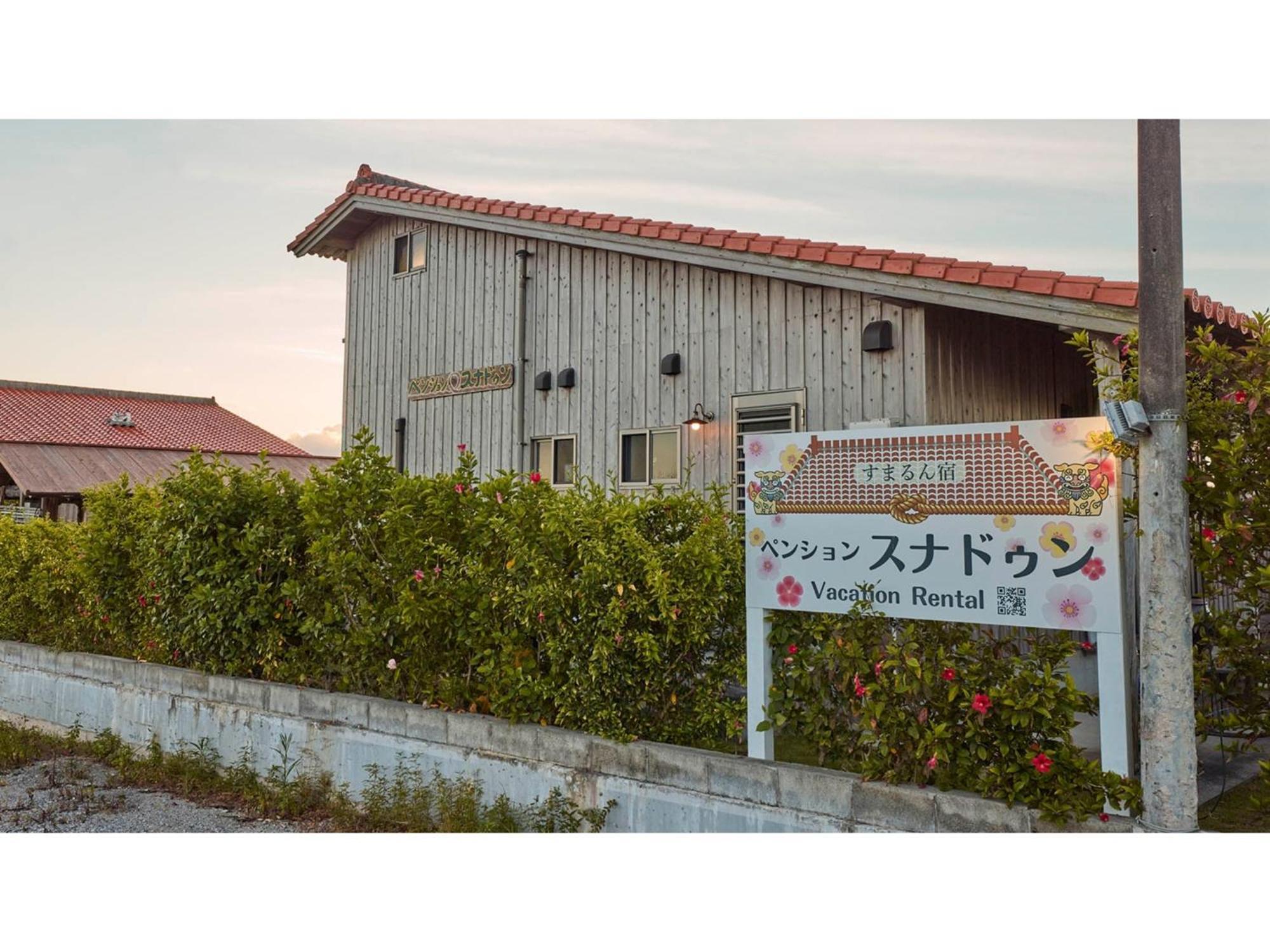 Pension Sunadun - Vacation Stay 47810V Ginoza Exterior photo